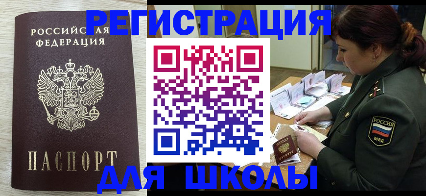 пропишу в квартире в Чапаевске